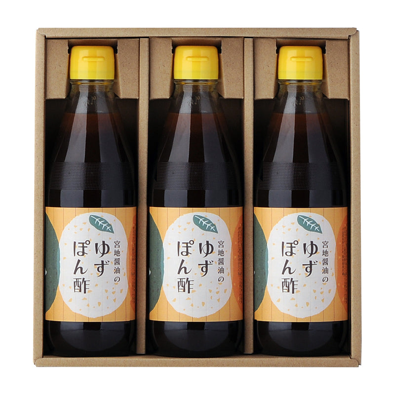 ゆずぽん酢 360ml×3本セット