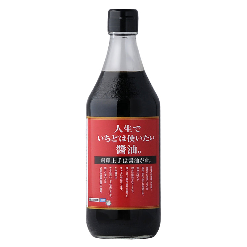 人生でいちどは使いたい醤油 500ml
